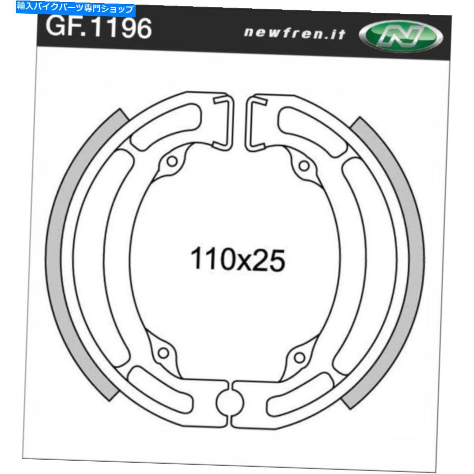 Brake Shoes リアブレーキシューズフィットスズキDR-Z125 2011 2012 2013 2014 2016 2017 2018 S4S Rear Brake Shoes Fit SUZUKI DR-Z125 2011 2012 2013 2014 2015 2016 2017 2018 S4S【並行輸入品】