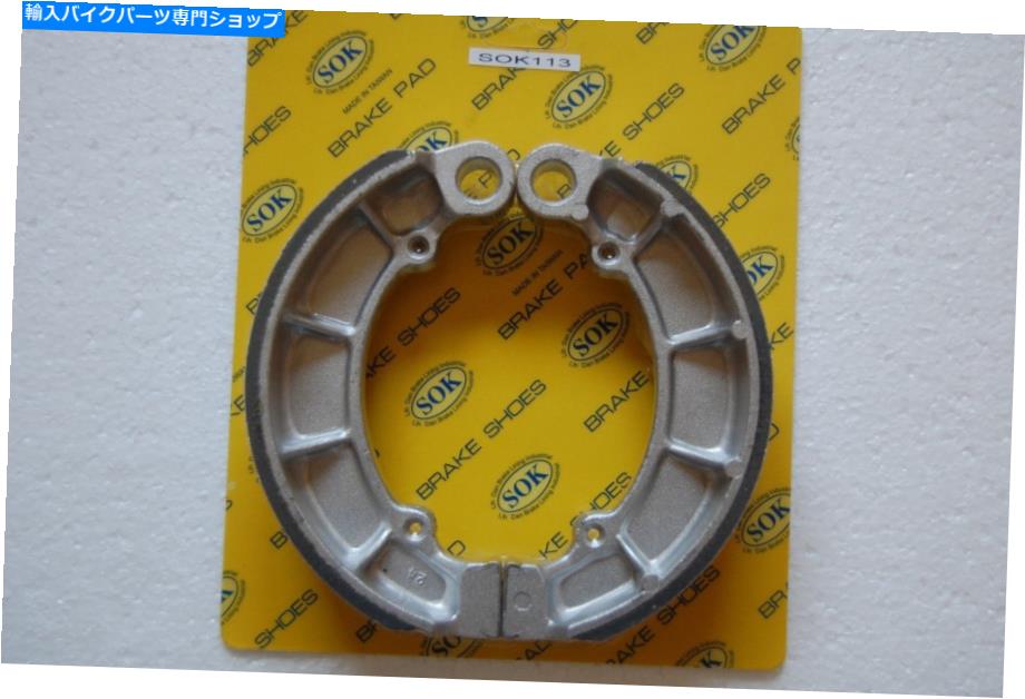 Brake Shoes リアブレーキシューズフィットホンダCB 750 4 Kカスタム1970-1982 CB750 K1-K7 REAR BRAKE SHOES fit HONDA CB 750 Four K Custom 1970-1982 CB750 K1-K7【並行輸入品】