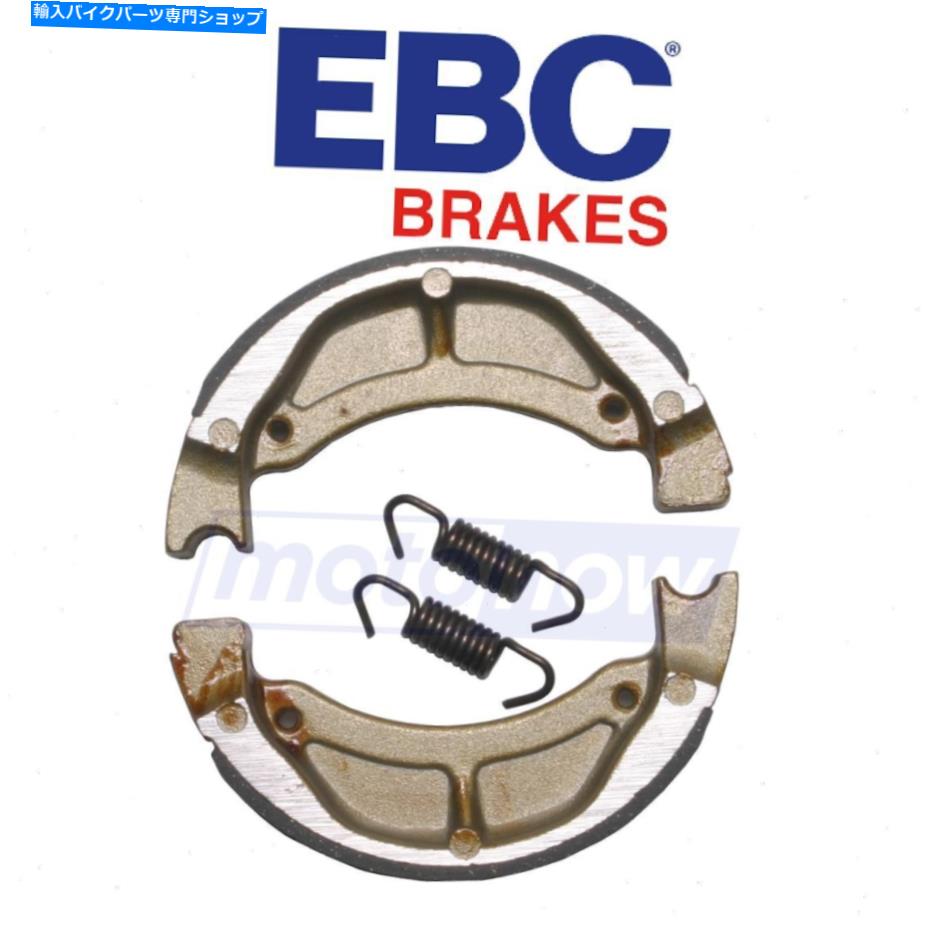 【楽天市場】Brake Shoes 20062013ヤマハTTR50EのEBCフロント標準ブレーキシューズ ブレーキブレーキTD EBC