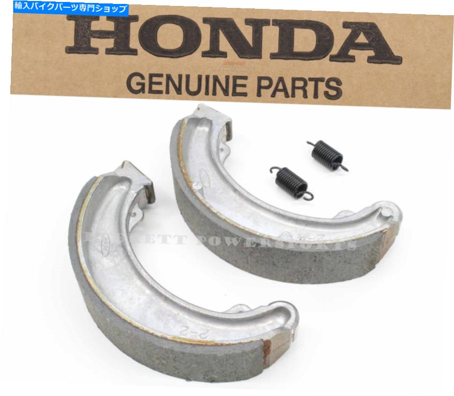 Brake Shoes リアブレーキシューズ多くのSL CL CB CJ ATC TRX本物のホンダ（メモを参照！）＃W122 Rear Brake Shoes Many SL CL CB CJ ATC TRX Genuine Honda (See Notes!) #W122【並行輸入品】
