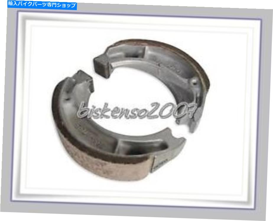 Brake Shoes フィットホンダXL75 XL70 XL80 XL185 XL200フロントブレーキシューズセット＃BI＃ Fit HONDA XL75 XL70 XL80 XL185 XL200 FRONT BRAKE SHOE SET #BI#【並行輸入品】