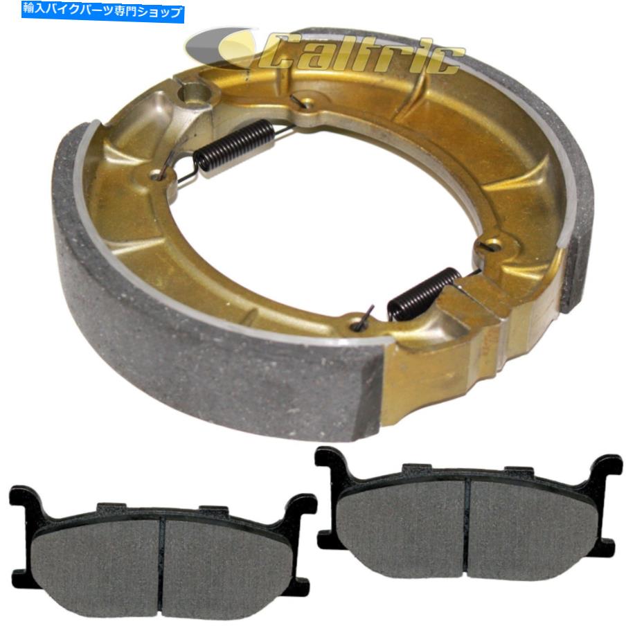 Brake Shoes ヤマハXV535S VIRAGO 535 SPECIAL 1995-1997用のフロントブレーキパッドとリアシューズ Front Brake Pads & Rear Shoes for Yamaha XV535S Virago 535 Special 1995-1997【並行輸入品】