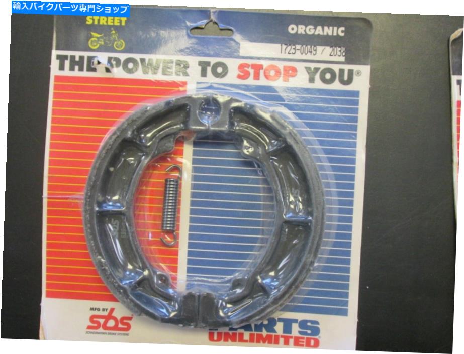 Brake Shoes パーツ無制限1723-0049 Parts Unlimited 1723-0049【並行輸入品】