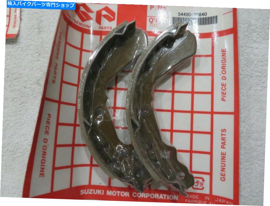 Brake Shoes スズキニューLT-4WDX LT-F300Fキングクアッド1991-2002 FR BR SHOS 54400-39840、EBC-633 Suzuki New LT-4WDX LT-F300F King Quad 1991-2002 Fr Br Shoes 54400-39840, EBC-633【並行輸入品】
