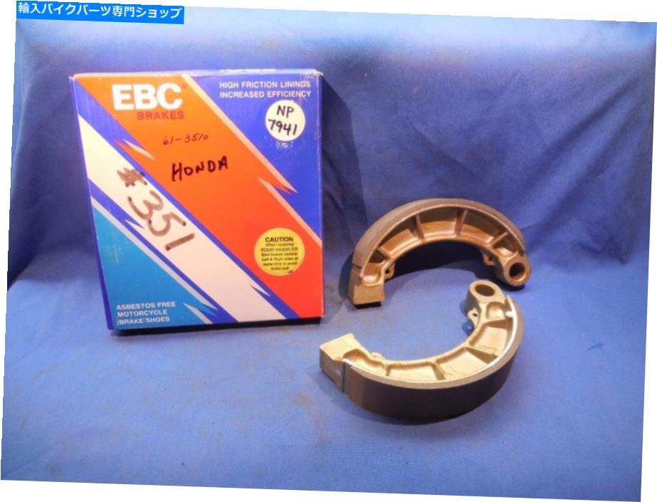 Brake Shoes Honda TRX 420 FORTTRAX 4X4 2007-2013 NOS NP7941 Honda TRX 420 FourTrax 4X4 2007-2013 NOS NP7941【並行輸入品】