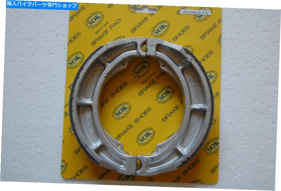 Brake Shoes リアブレーキシューズフィットスズキVZ 800 M50 Marauder 1997-2015 VZ800 REAR BRAKE SHOES fit SUZUKI VZ 800 M50 Marauder 1997-2015 VZ800【並行輸入品】
