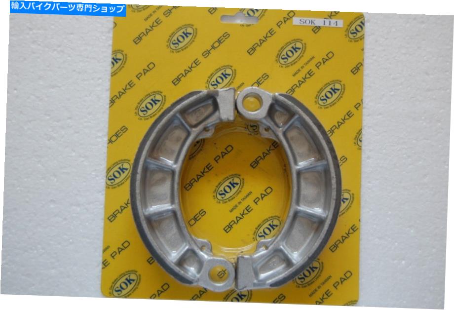 Brake Shoes リアブレーキシューズフィットホンダGL 500 650シルバーウィング1981-83 GL500 GL650,1983 GL750 REAR BRAKE SHOES fit HONDA GL 500 650 Silver Wing 1981-83 GL500 GL650,1983 GL750【並行輸入品】