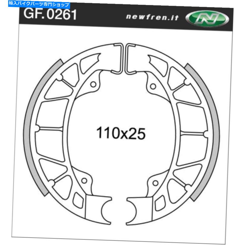 Brake Shoes Gilera 50 Ice 1-GF0261の新しいNewfrenリアブレーキシューズ New NEWFREN Rear Brake shoe For GILERA 50 ICE 1-GF0261【並行輸入品】