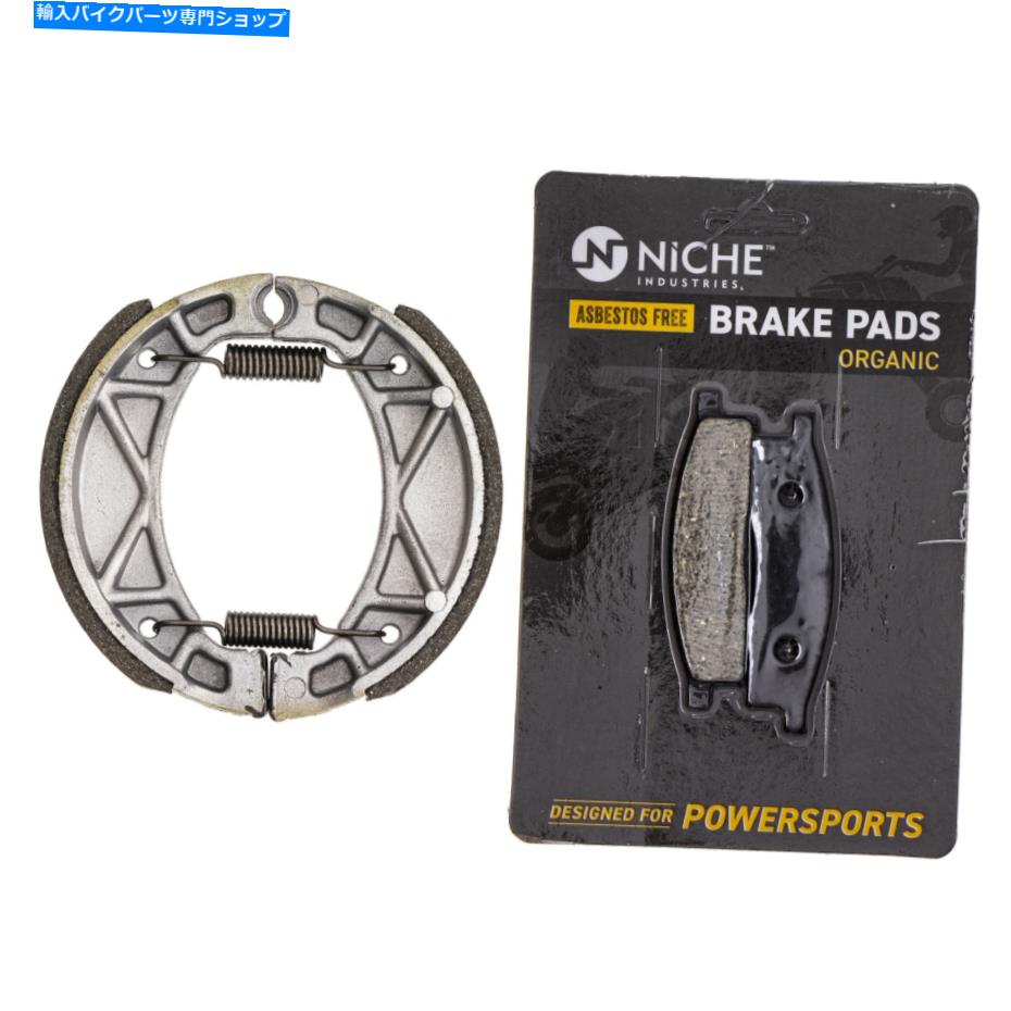Brake Shoes ヤマハ用の靴セット付きブレーキパッドTTR125L TTR125E TTER125LE完全オーガニック Brake Pad with Shoe Set for Yamaha TTR125L TTR125E TTER125LE Complete Organic【並行輸入品】