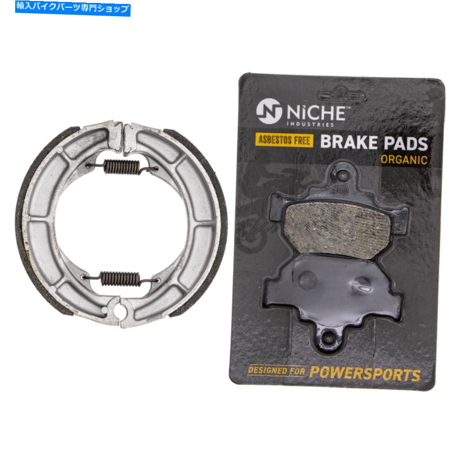 Brake Shoes スズキ・ブルバード・サベージのための靴セット付きニッチブレーキパッド650完全なオーガニック NICHE Brake Pad with Shoe Set for Suzuki Boulevard Savage 650 Complete Organic【並行輸入品】