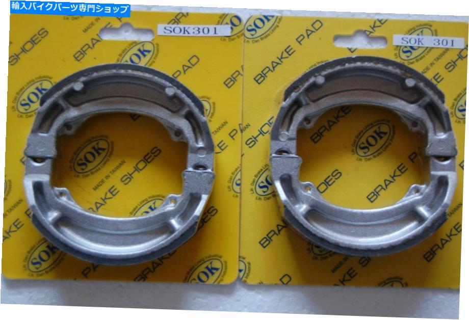Brake Shoes フロント＆リアブレーキシューズフィットスズキGS 50 2005-2006 GS50 FRONT&REAR BRAKE SHOES fit SUZUKI GS 50 2005-2006 GS50【並行輸入品】