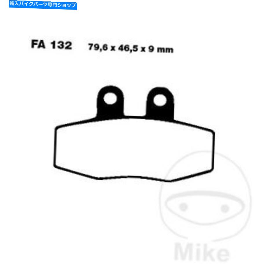 Brake Shoes KTM MX 125 88 EBCオーガニックフロントブレーキパッドFA132 For KTM MX 125 88 EBC Organic Front Brake Pads FA132【並行輸入品】