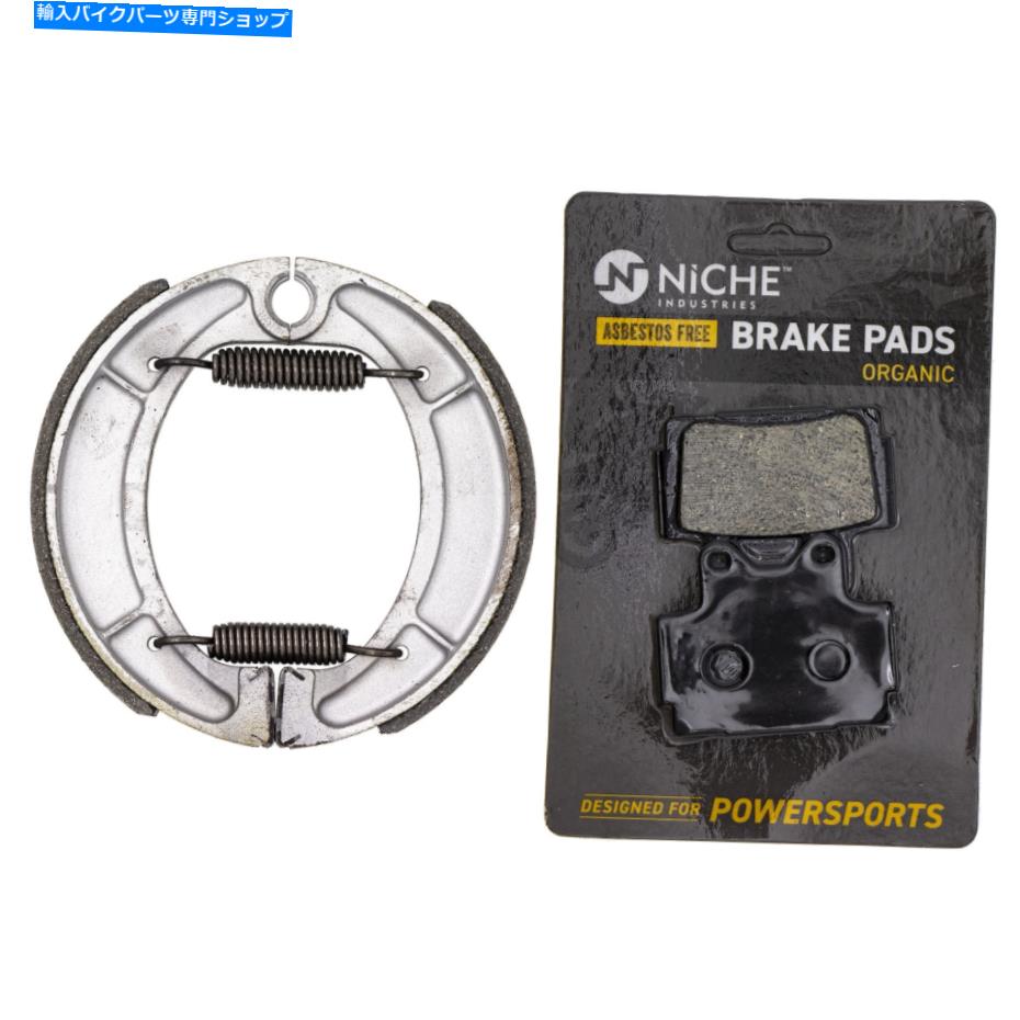 Brake Shoes ヤマハ用の靴セット付きニッチブレーキパッドSRX250 3GW-W253A-00-完全なオーガニック NICHE Brake Pad with Shoe Set for Yamaha SRX250 3GW-W253A-00-00 Complete Organic【並行輸入品】