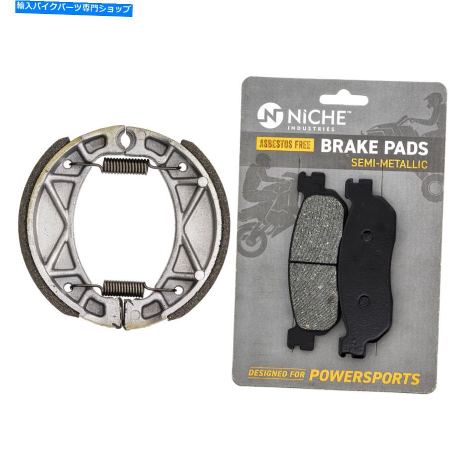 Brake Shoes ヤマハの靴セット付きニッチブレーキパッドTW200 XT225完全な半メタリック NICHE Brake Pad with Shoe Set for Yamaha TW200 XT225 Complete Semi-Metallic【並行輸入品】 36,322円