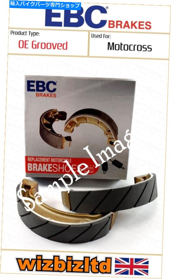 Brake Shoes Hyosung FX 110 DLX MIDAS 1999-2004 EBCリアブレーキシューズスプリング Hyosung FX 110 DLX Midas 1999-2004 EBC Rear Brake Shoes Springs Included【並行輸入品】