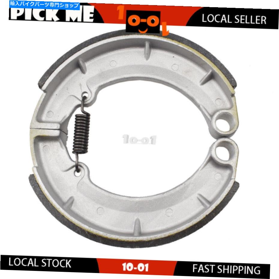 Brake Shoes MZ/MUZ ETZ 250 1982-1988 1990 1990 1991 1991用のオートバイリアブレーキシューズ Motorcycle Rear Brake shoes For MZ/MUZ ETZ 250 1982-1988 1989 1990 1991 1992【並行輸入品】