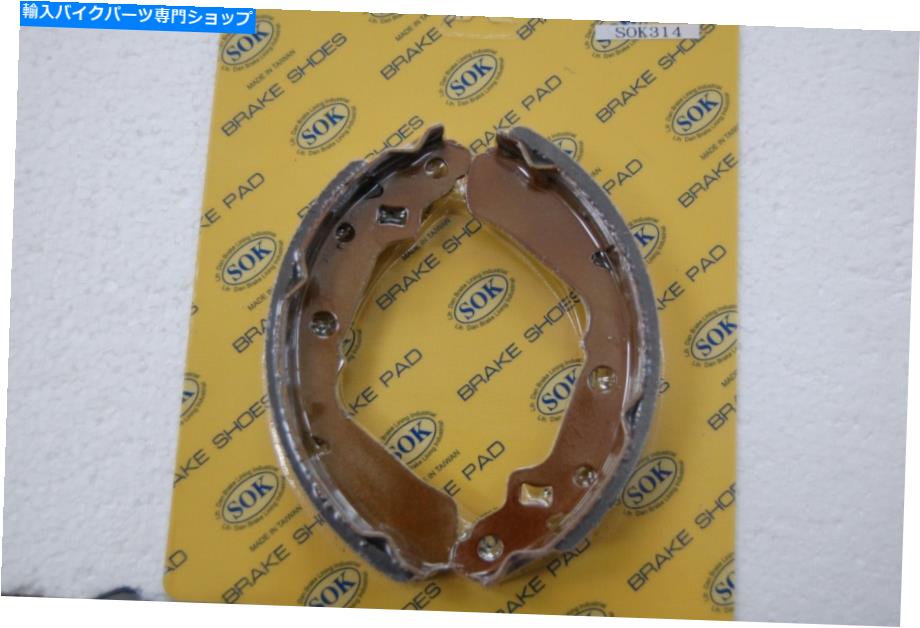 Brake Shoes リアブレーキシューズフィットスズキRH 125 1986-1987 RH125 REAR BRAKE SHOES fit SUZUKI RH 125 1986-1987 RH125【並行輸入品】