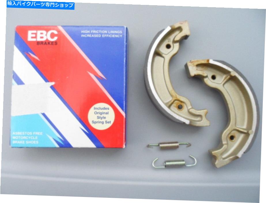 Brake Shoes Nos Yamaha EBC Standard Brake Shoes 1991-2014 RT180 TTR225 TW200 XC125 EBC 527 NOS Yamaha EBC Standard Brake Shoes 1991-2014 RT180 TTR225 TW200 XC125 EBC 527【並行輸入品】 36,322円