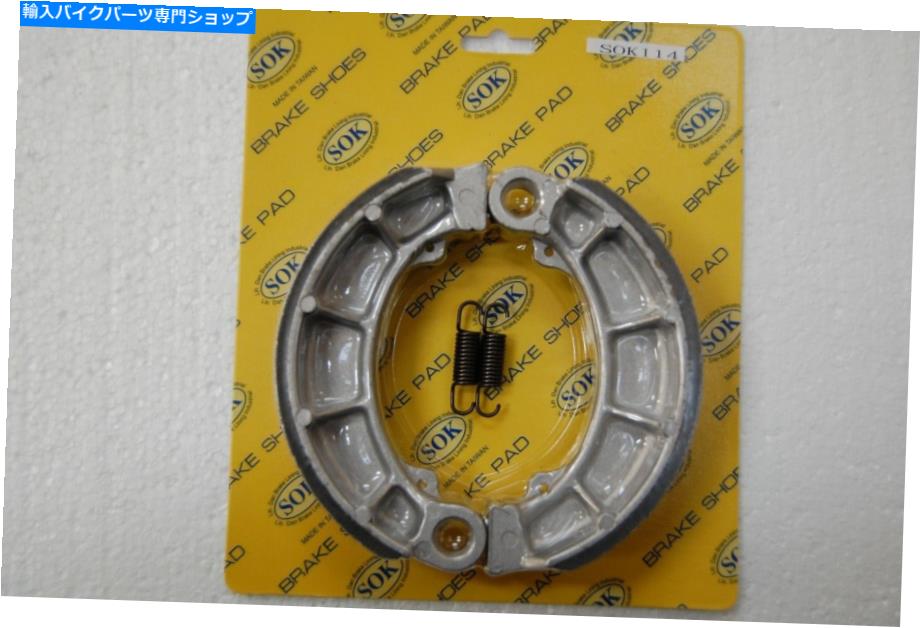 Brake Shoes リアブレーキシューズ+スプリングフィットホンダCX 500カスタムデラックス1978-82 CX500,1983 CX650 REAR BRAKE SHOES+Springs fit HONDA CX 500 Custom Deluxe 1978-82 CX500,1983 CX650【並行輸入品】