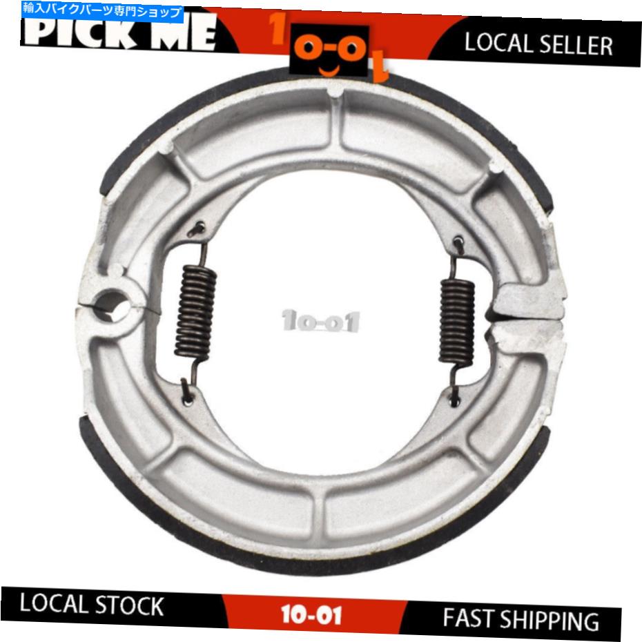Brake Shoes スズキGS450GA 450 1982 1983 1984 1985のオートバイリアブレーキシューズ Motorcycle Rear Brake shoes For SUZUKI GS450GA 450 1982 1983 1984 1985【並行輸入品】