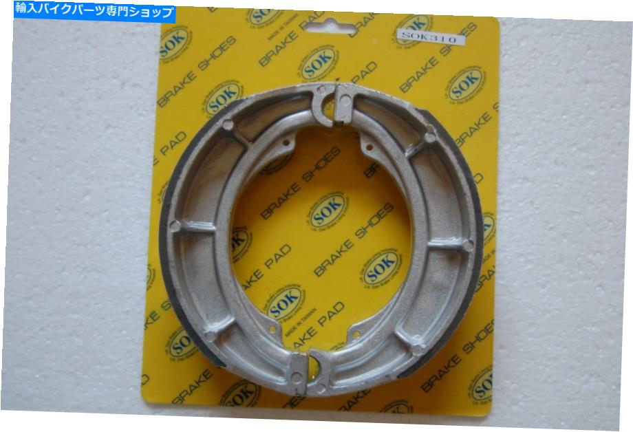 Brake Shoes リアブレーキシューズフィットスズキGT 750 LE MANS 1971-1980 GT750 REAR BRAKE SHOES fit SUZUKI GT 750 Le Mans 1971-1980 GT750【並行輸入品】