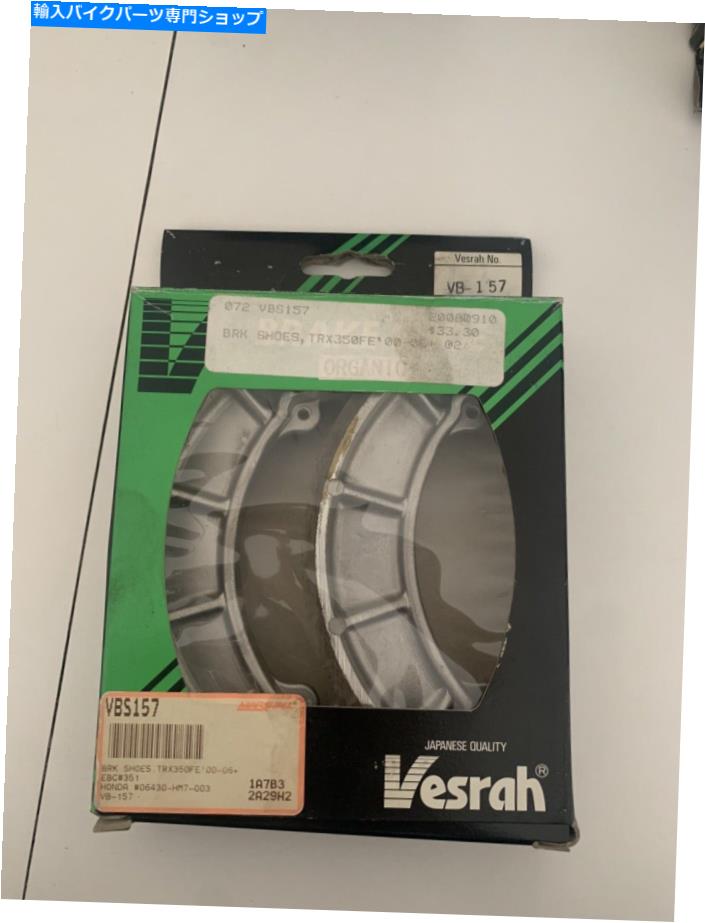 Brake Shoes Vesrah Vesrah Brake Shoes VB-157 VB-157 VESRAH VESRAH BRAKE SHOES VB-157 VB-157【並行輸入品】