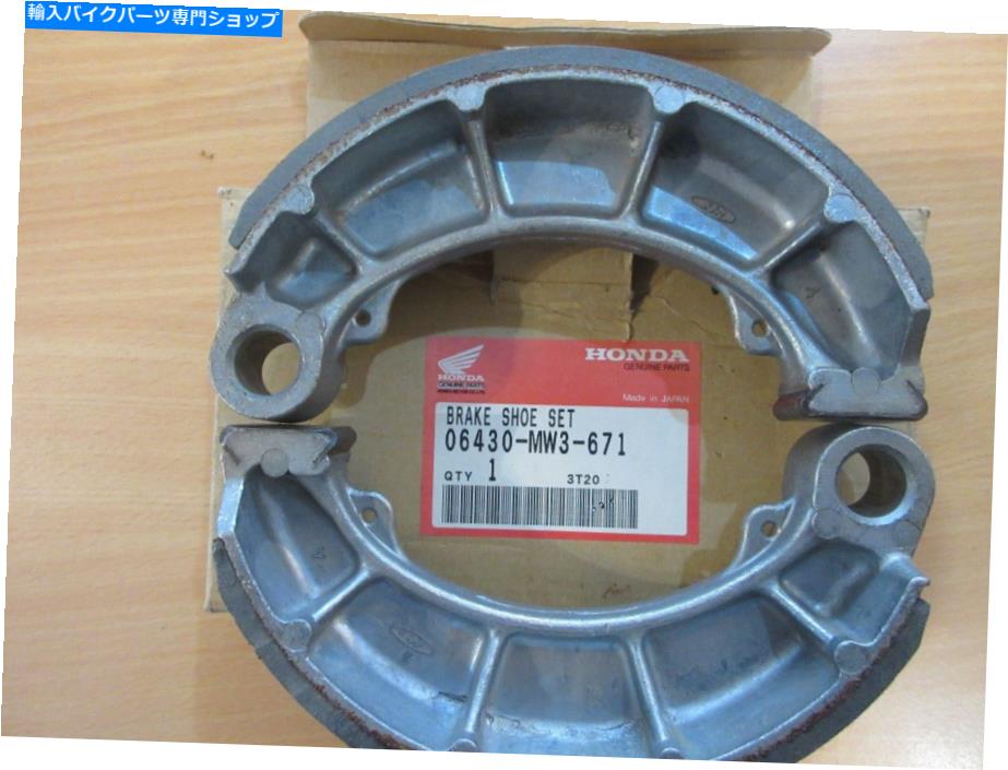 Brake Shoes EBC H321ブレーキシューズNEW 06430-MW-671 EBC H321 BRAKE SHOES NEW 06430-MW-671【並行輸入品】