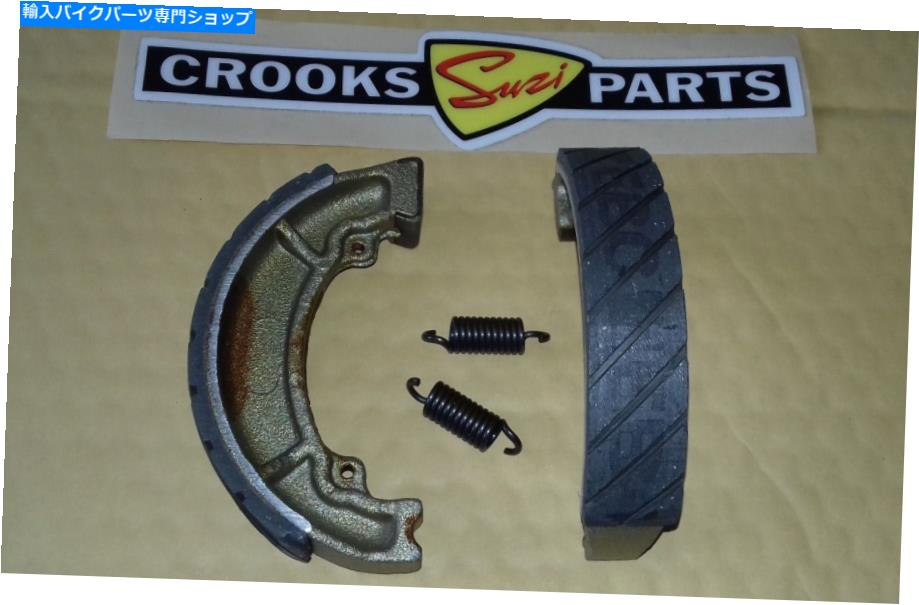 Brake Shoes 新しいEBC S616GスズキRM125 1981年から1987年の水溝型リアブレーキシューズセット New EBC S616G Suzuki RM125 1981 to 1987 Water Grooved Rear Brake Shoe Set【並行輸入品】