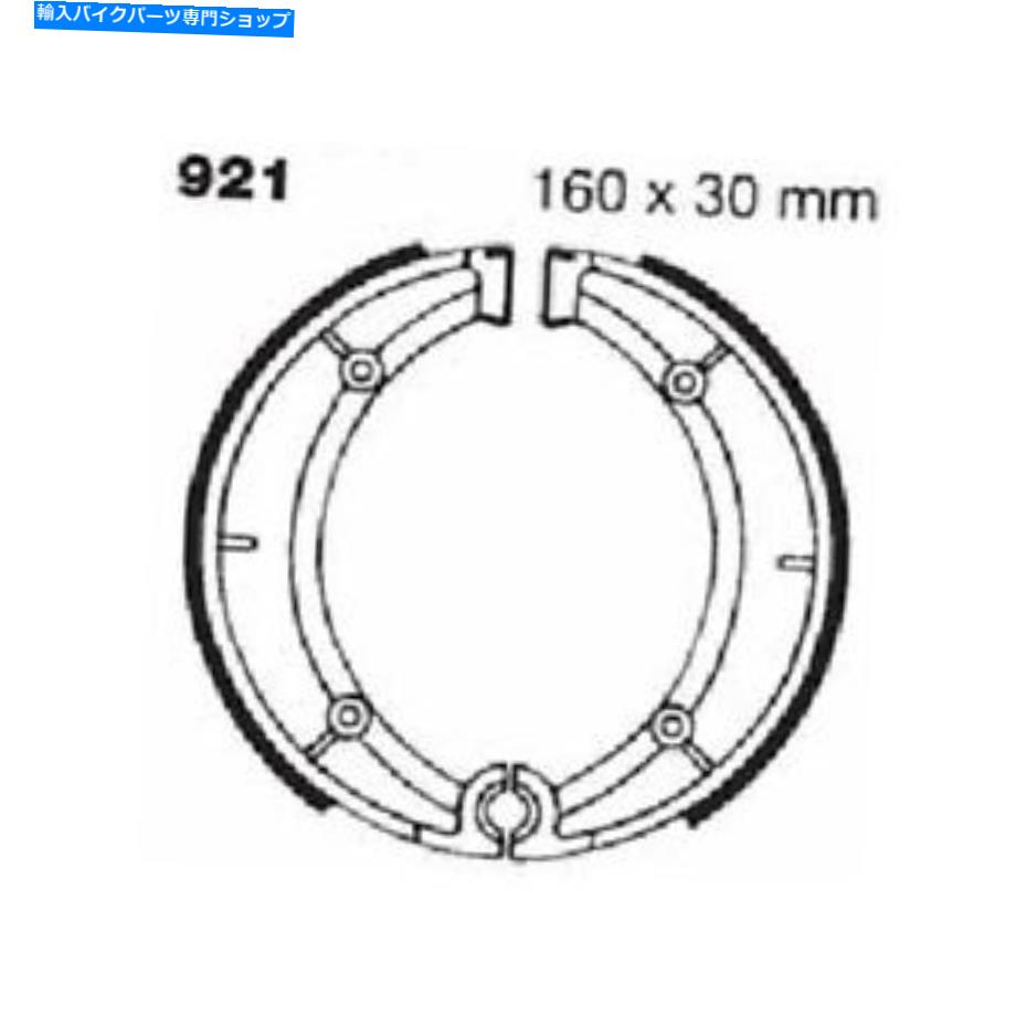 Brake Shoes 標準的なオーガニックブレーキシューズEBC 921 Standard Organic Brake Shoes EBC 921【並行輸入品】