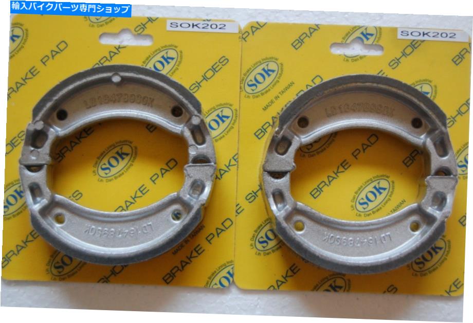 Brake Shoes フロント＆リアブレーキシューズフィットヤマハRT 100、1990-2000 RT100 FRONT&REAR BRAKE SHOES fit YAMAHA RT 100 , 1990-2000 RT100【並行輸入品】