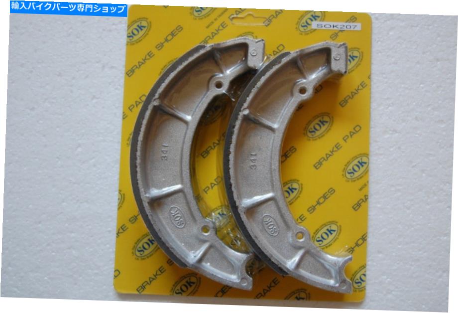 Brake Shoes リアブレーキシューズフィットヤマハTX 750、1973-1974 TX750 REAR BRAKE SHOES fit YAMAHA TX 750, 1973-1974 TX750【並行輸入品】