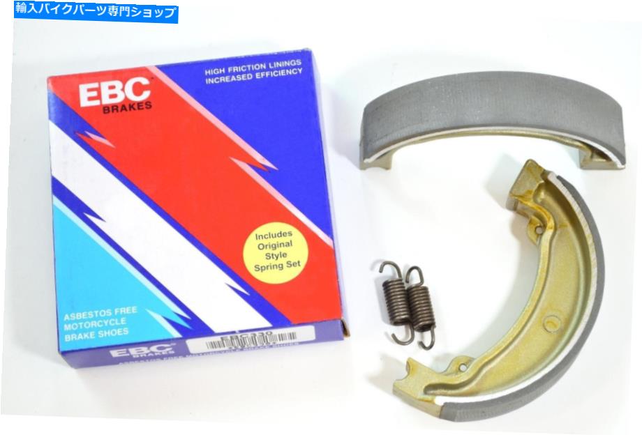 Brake Shoes 標準的なオーガニックブレーキシューズEBC 330 Standard Organic Brake Shoes EBC 330【並行輸入品】
