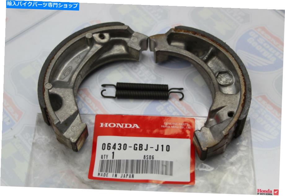Brake Shoes OEMブレーキシューズセット06430-GBJ-J10 OEM BRAKE SHOE SET 06430-GBJ-J10【並行輸入品】 36,322円