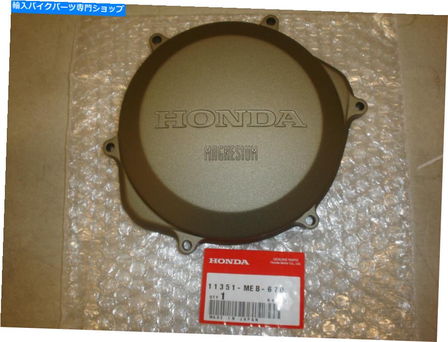 Engine Covers ホンダOEMアウタークラッチカバー右側2002-2008 CRF 450R CRF450R 11351-MEB-670 Honda OEM Outer Clutch Cover Right Side 2002-2008 CRF 450R CRF450R 11351-MEB-670【並行輸入品】
