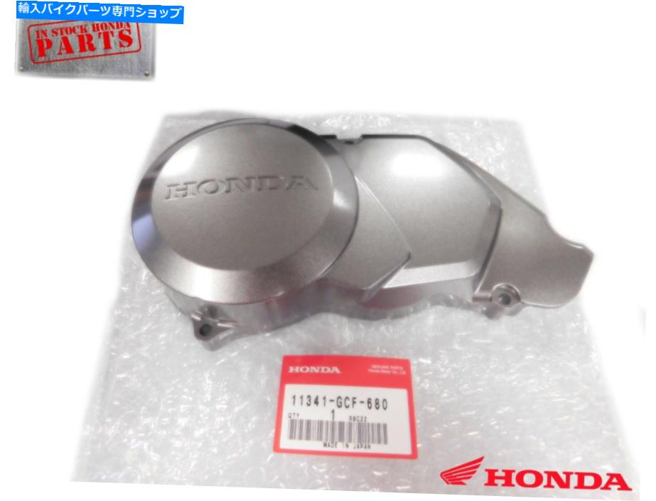 Engine Covers ホンダ左サイドエンジンクランクケースカバー2001-2003 XR70 XR 70新しい本物のOEM HONDA LEFT SIDE ENGINE CRANK CASE COVER 2001 - 2003 XR70 XR 70 NEW GENUINE OEM【並行輸入品】