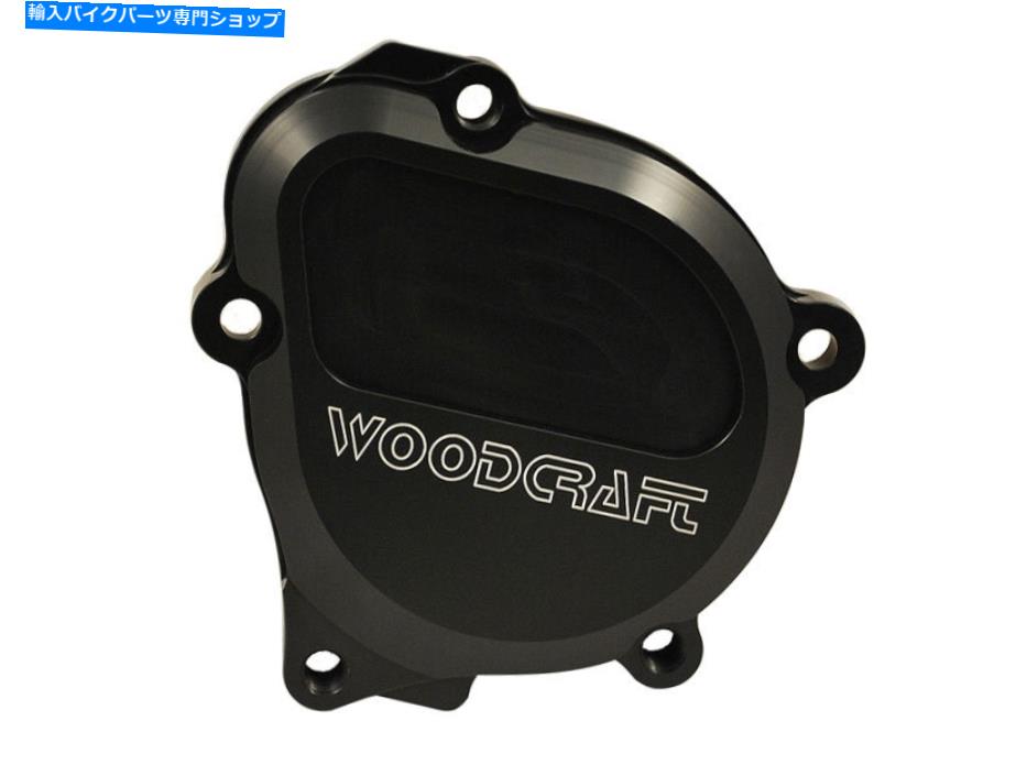 Engine Covers スズキ2001-2008 GSXR 1000 woodcraft右側エンジンスターターアイドルギアカバー SUZUKI 2001-2008 GSXR 1000 WOODCRAFT RIGHT SIDE ENGINE STARTER IDLE GEAR COVER【並行輸入品】