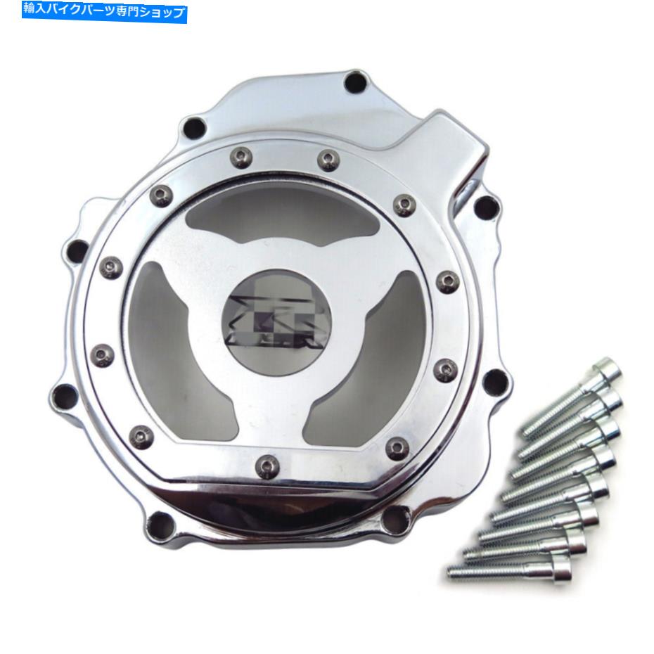 Engine Covers ガスケットsuzuki 2005-2008 GSXR 1000 Chromeのエンジンステーターカバーを見る W/ gasket See Through Engine Stator Cover For Suzuki 2005-2008 Gsxr 1000 Chrome【並行輸入品】