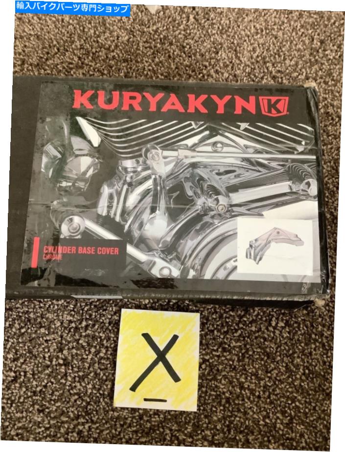 Engine Covers Kuryakynシリンダーベースカバー8393 Kuryakyn Cylinder Base Cover 8393【並行輸入品】|Us Custom Parts Shop USDM
