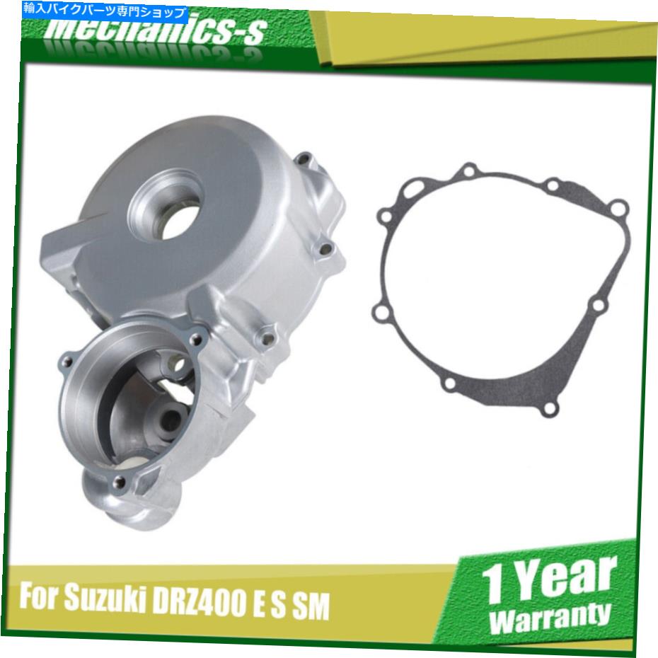 Engine Covers スズキdrz400 e s sm左サイドエンジンステーターマグネトカバーケースw/ gask For Suzuki DRZ400 E S SM Left Side Engine Stator Magneto Cover Case w/ Gask【並行輸入品】