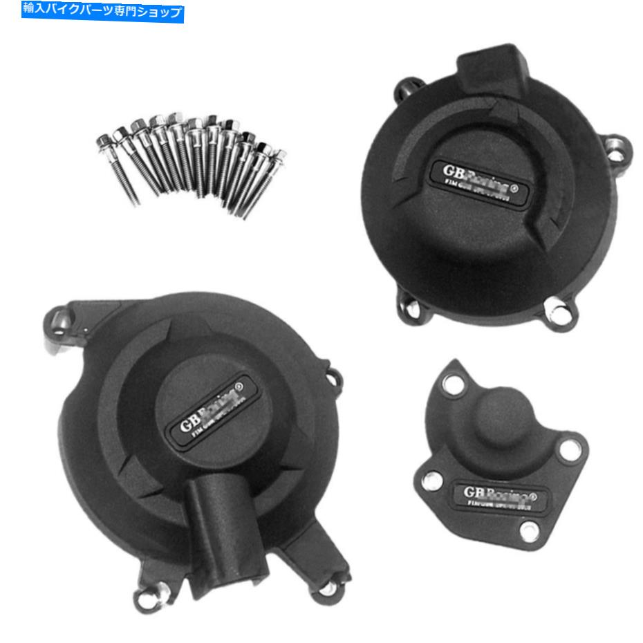 Engine Covers Triumph Daytona 675R 2008-2012のABSプラスチックエンジンステーターカバークランクケース ABS Plastic Engine Stator Cover Crank Case For Triumph Daytona 675R 2008-2012【並行輸入品】 44,022円
