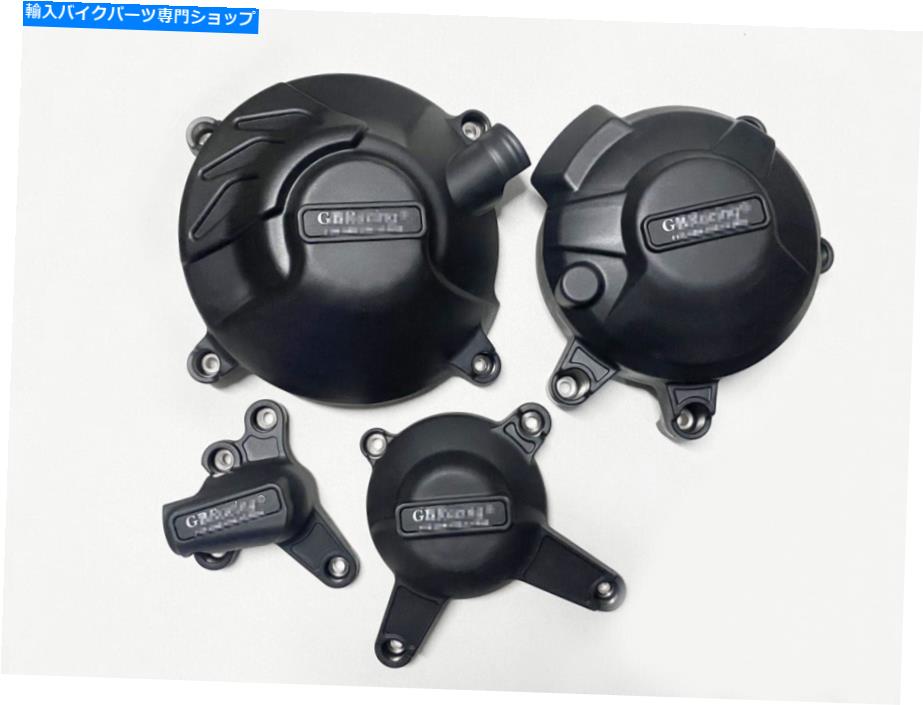 Engine Covers ヤマハMT09 FZ09 14-20用のエンジンステータークランクケースカバーセット。 XSR900 15-20 USA Engine Stator Crank Case Cover Set FOR YAMAHA MT09 FZ09 14-20. XSR900 15-20 USA【並行輸入品】|Us Custom Parts Shop USDM