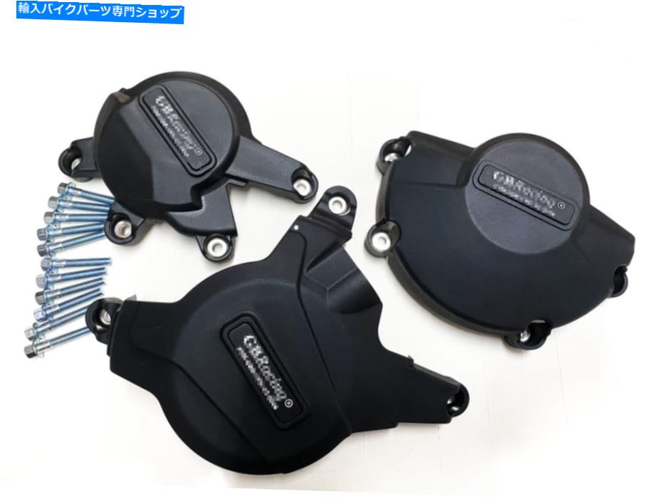 Engine Covers ホンダCBR600 CBR600 RR 2007-2017のエンジンステータークランクケースプロテクターカバー Engine Stator Crankcase Protector Cover For Honda CBR600 CBR600 RR 2007-2017【並行輸入品】