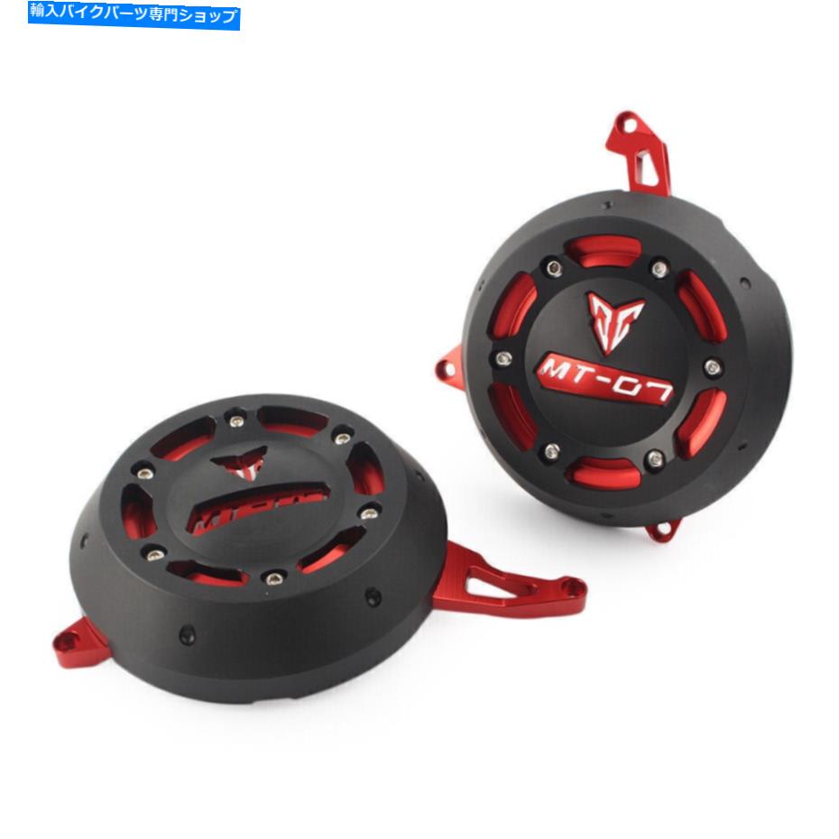 Engine Covers ヤマハMT-07 FZ-07 2014-2016のレッドエンジンカバーステータープロテクターガードケース15 Red Engine Cover Stator Protector Guard Case For Yamaha MT-07 FZ-07 2014-2016 15【並行輸入品】