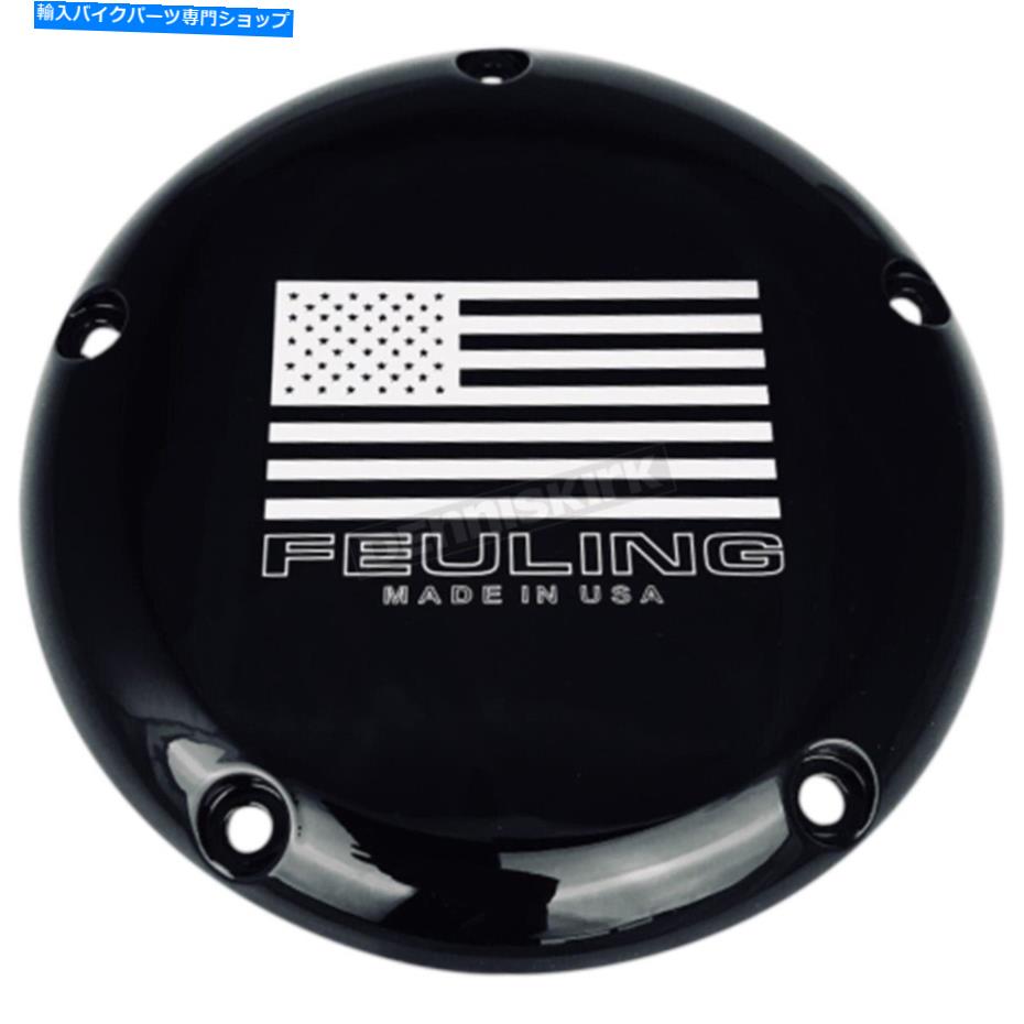 Engine Covers feuling fuling black 5ホールアメリカンフラッグダービーカバーw/コントラストレーザーロゴ-9154 Feuling Black 5-Hole American Flag Derby Cover w/Contrast Lasered Logo - 9154【並行輸入品】 45,936円