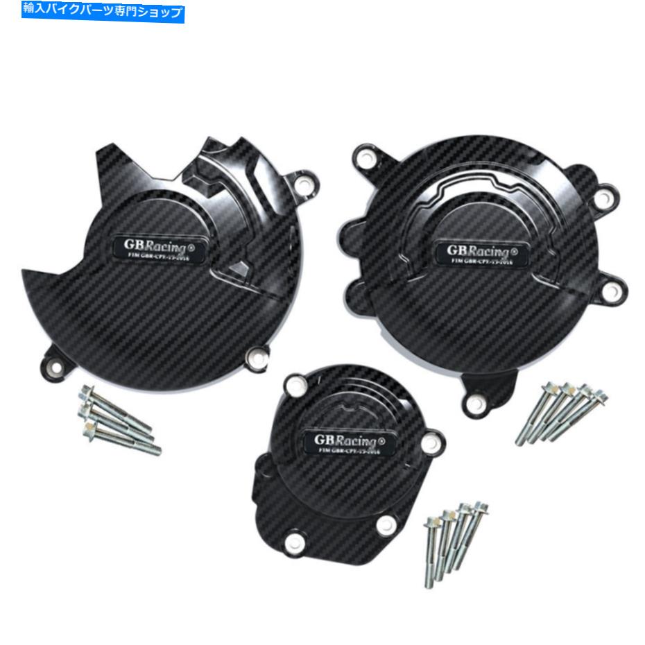 Engine Covers Triumph Tiger900/Tiger850 21-22のカーボンファイバーエンジンステーターカバークランクケース Carbon Fiber Engine Stator Cover Crank Case For TRIUMPH Tiger900/Tiger850 21-22【並行輸入品】|Us Custom Parts Shop USDM