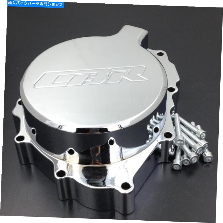 Engine Covers 1999-2006 2003 2002 Honda CBR600 F4 F4I Chromeの左サイドステーターエンジンカバー Left side Stator Engine Cover For 1999-2006 2003 2002 Honda CBR600 F4 F4i Chrome【並行輸入品】|Us Custom Parts Shop USDM