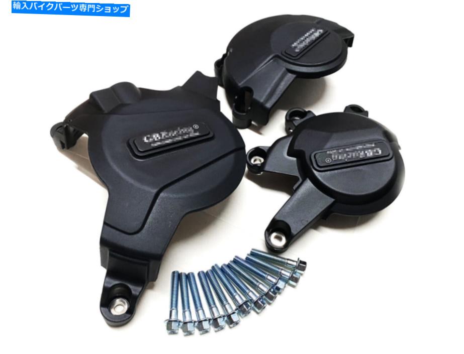 Engine Covers エンジンカバーステーターケースクラッシュスライダーガードがHonda CBR600RR 2007-2022 USAに適合する Engine Cover Stator Case Crash Slider Guard Fits Honda CBR600RR 2007-2022 USA【並行輸入品】