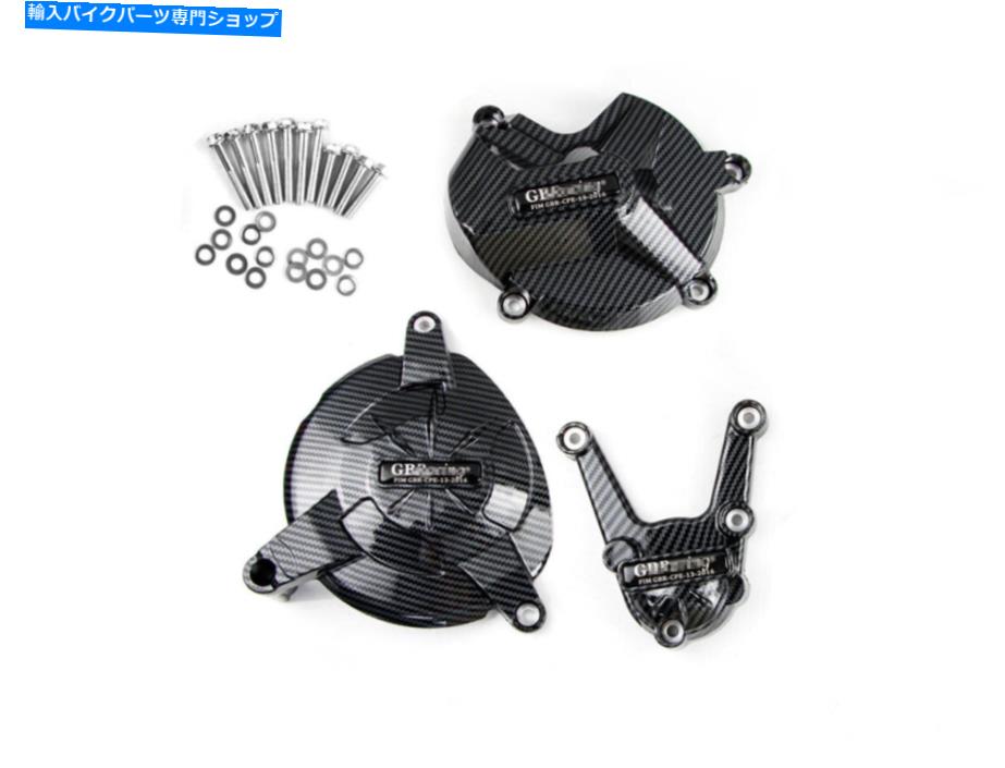 Engine Covers BMW S1000RR 2009-2016のエンジンステータークランクケースカバーガードカーボンファイバー Engine Stator Crank Case Cover Guard Carbon Fiber FOR BMW S1000RR 2009-2016【並行輸入品】｜Us Custom Parts Shop USDM