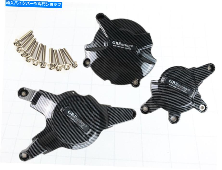 Engine Covers ホンダCBR1000RR 2008-2016のエンジンステーターカバークランクケースカーボンファイバー Engine Stator Cover Crank Case Carbon Fiber For Honda CBR1000RR 2008-2016【並行輸入品】｜Us Custom Parts Shop USDM
