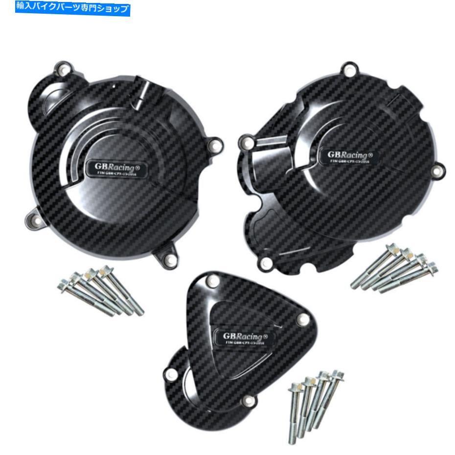 Engine Covers カーボンファイバーエンジンステーターカバークランクケーススピードトリプル1200rs、Tiger 1200 Carbon Fiber Engine Stator Cover Crank Case For Speed Triple1 1200RS, Tiger 1200【並行輸入品】